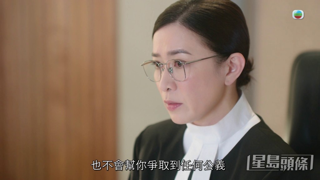 其角色令裁判官言官（佘詩曼飾）大為頭痛。