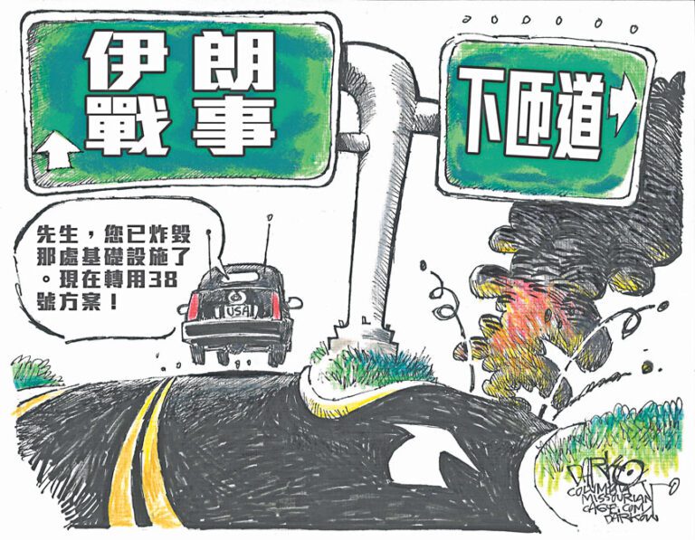 漫畫
