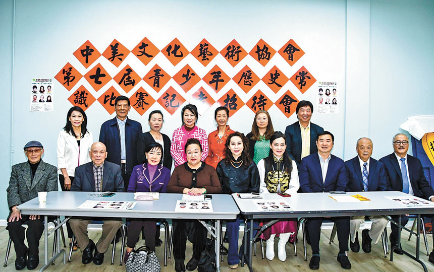 中美文化藝術協會及博愛文化服務中心同仁及嘉賓共同祝願《第七屆青少年歷史常識比賽》獲得圓滿成功。