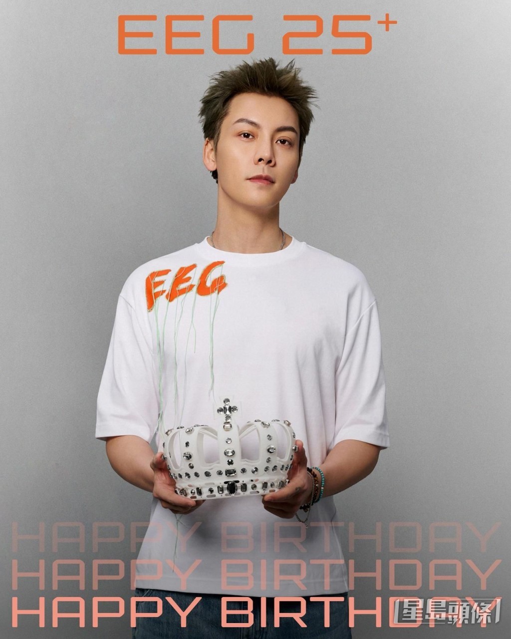 陳家樂表示非常期待與陳偉霆見面。