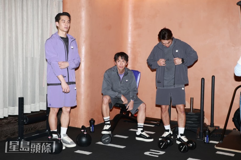 林家熙、胡子彤和朱鑑然三人平日均保持健身習慣。
