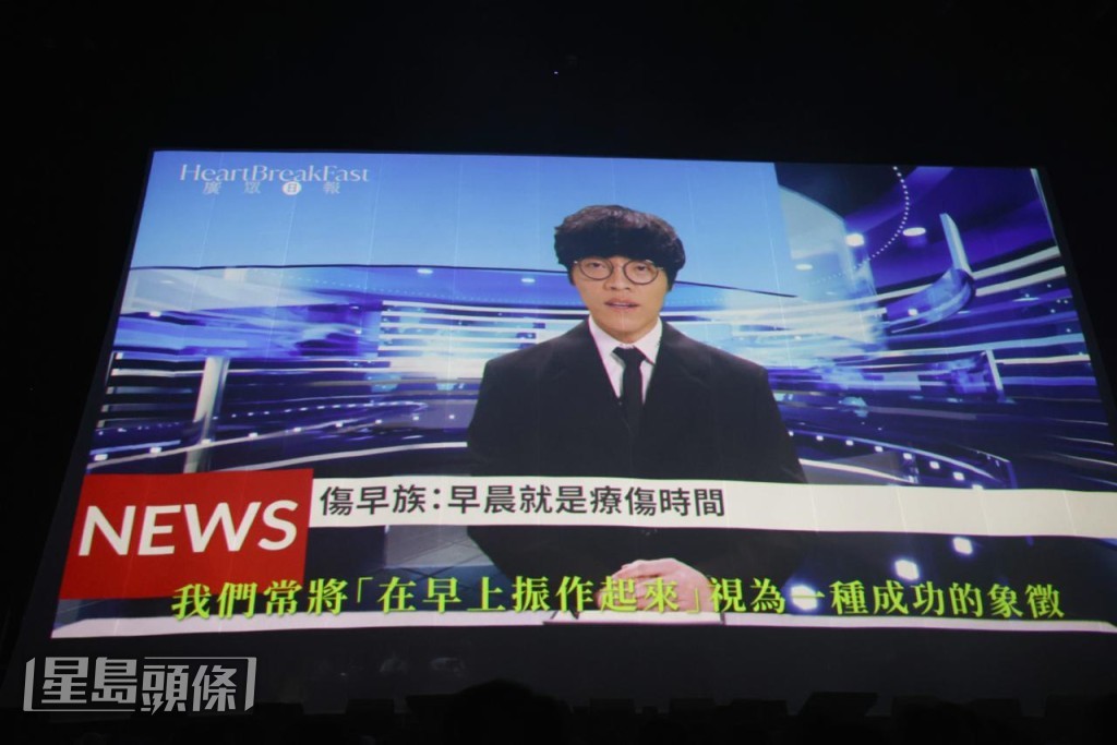 盧廣仲在演唱會中播放了一些自己拍攝的搞笑短片。