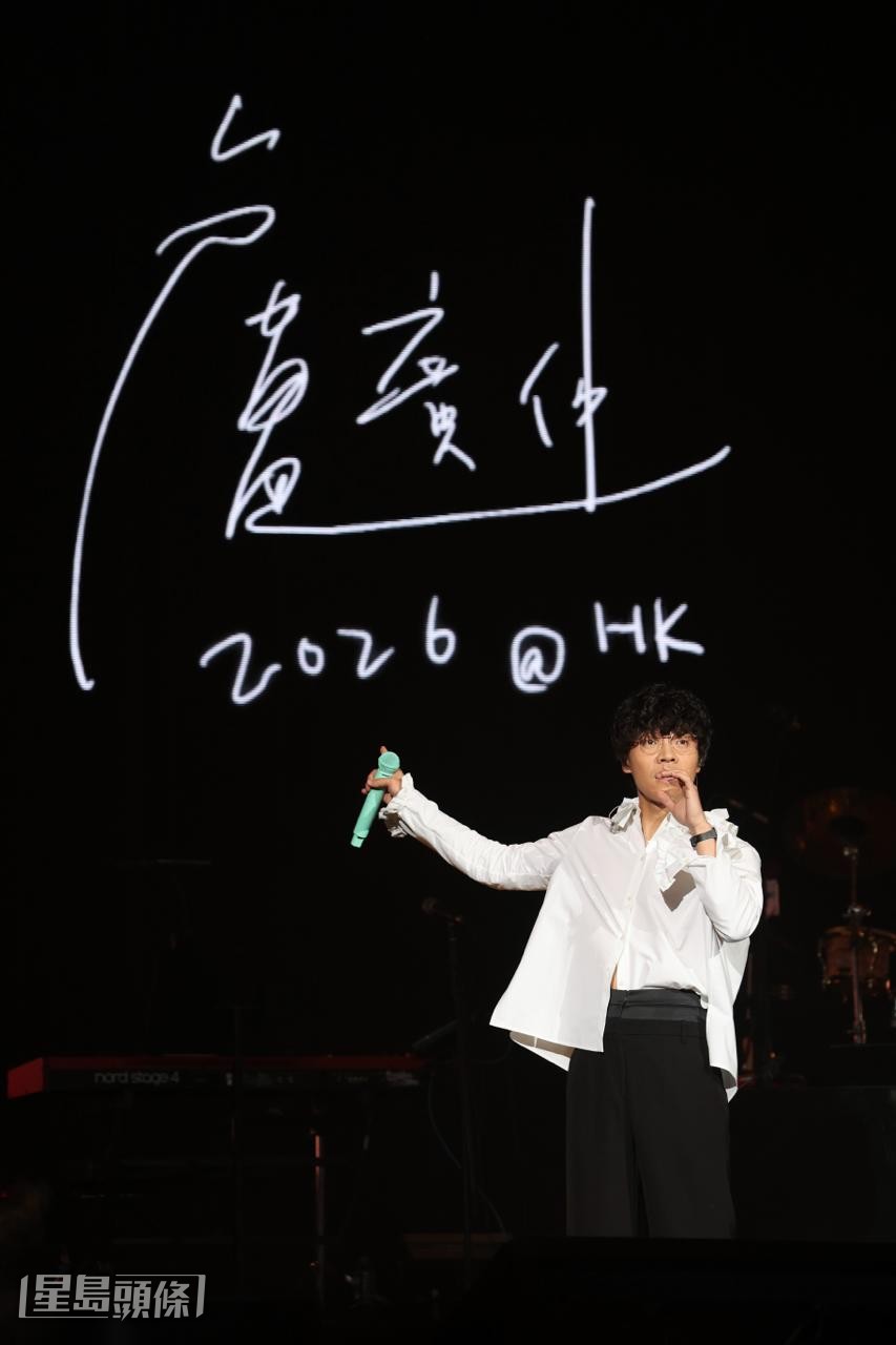 離場前，他仍不忘向觀眾說晚安道別。