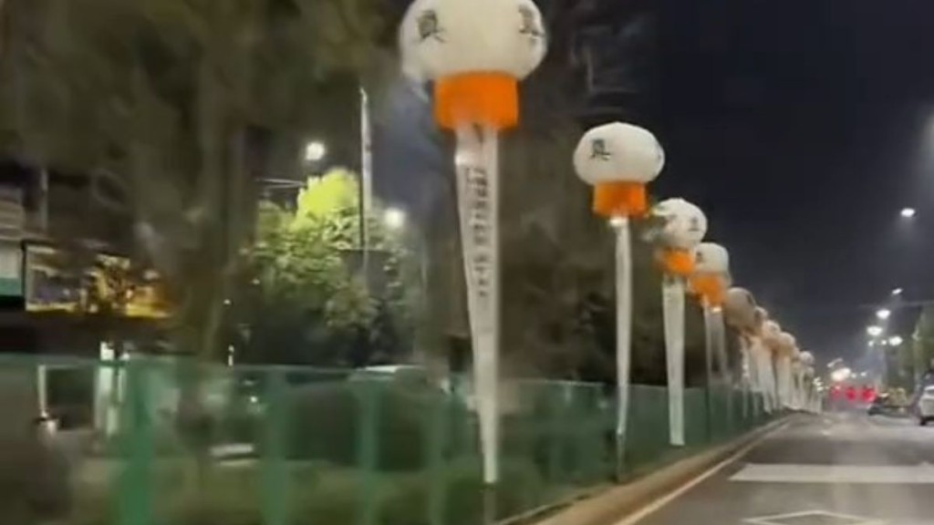 湖南祁東縣街道現巨型喪事燈籠 當局接報展開排查