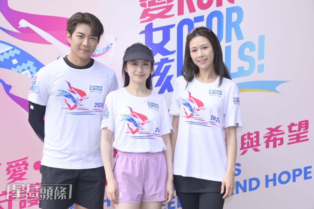 龔嘉欣、何沛珈、羅天宇等藝人今日出席《國際培幼會「愛•女孩」起跑！2026》活動。