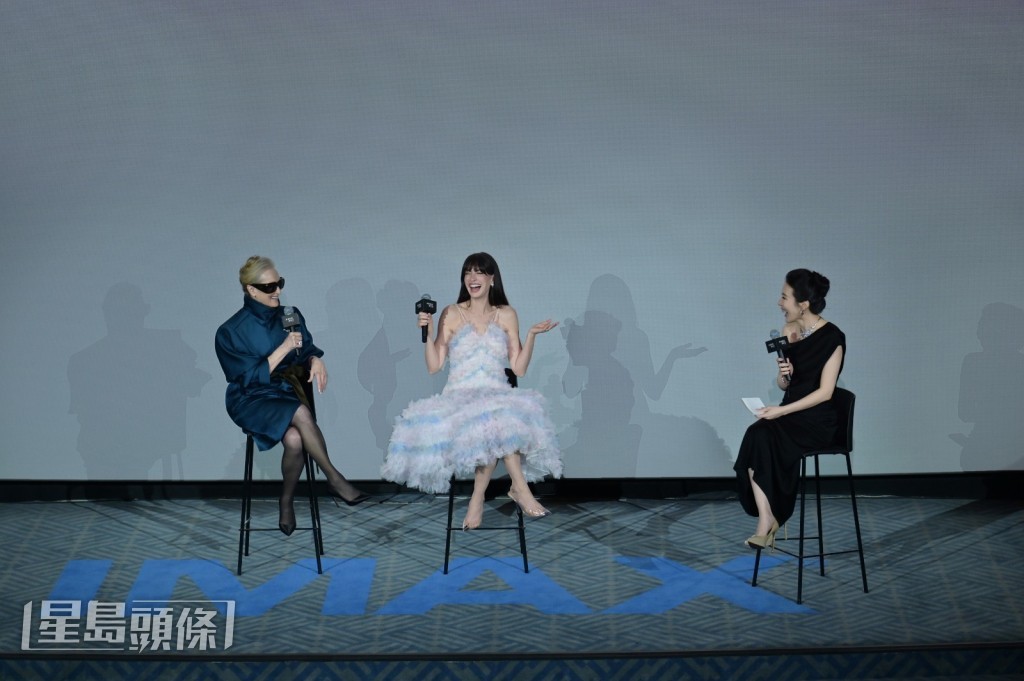 安妮夏菲維和梅麗史翠普之後進入戲院，與觀眾分享拍攝《穿PRADA的惡魔2》時最難忘的幕後故事。