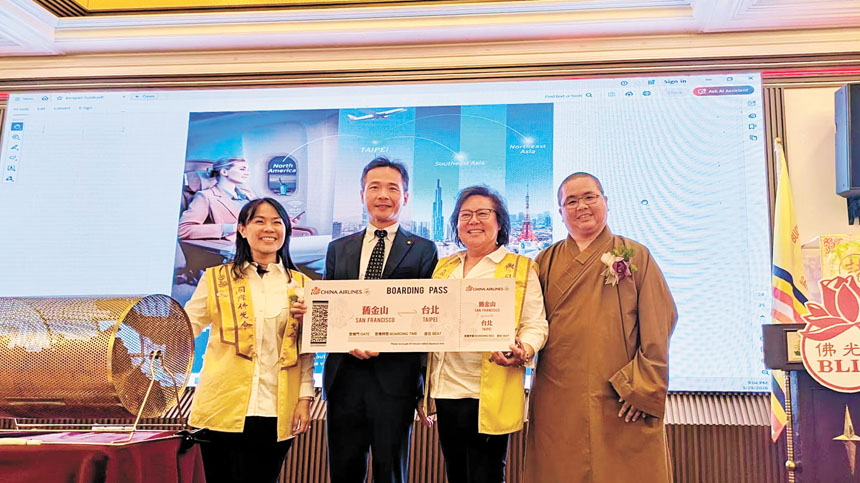 中華航空公司捐贈舊金山飛往台灣來回機票，由華航舊金山分公司曾煜屏總經理頒贈給得獎者。