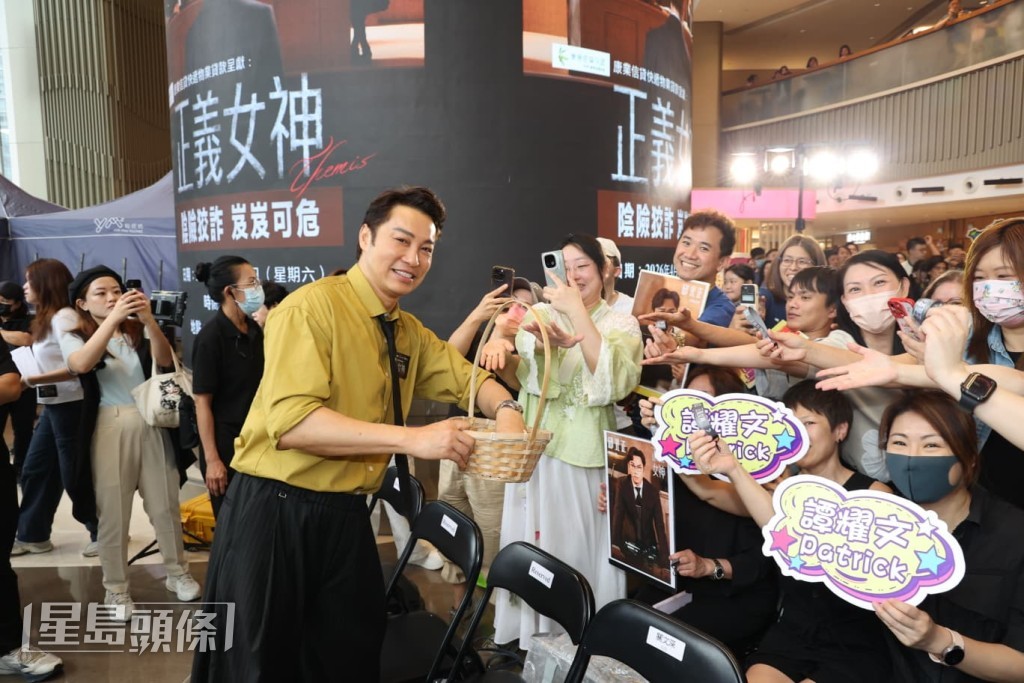 活動吸引大批粉絲到場支持，場面熱鬧。