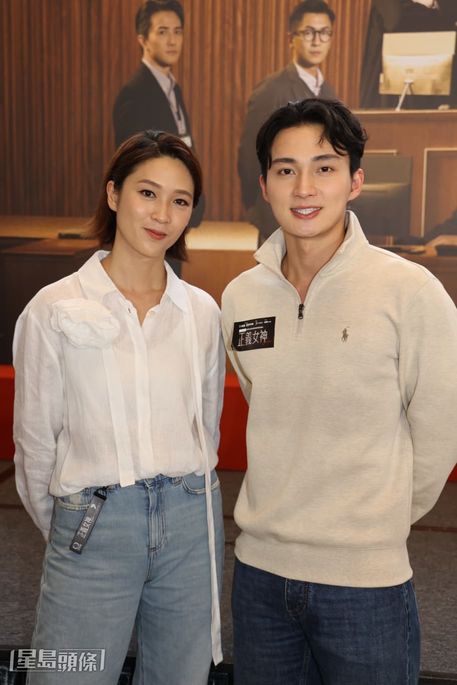 周嘉洛與蔣祖曼(Joman)今日（11日）在觀塘為熱播劇《正義女神》進行宣傳。