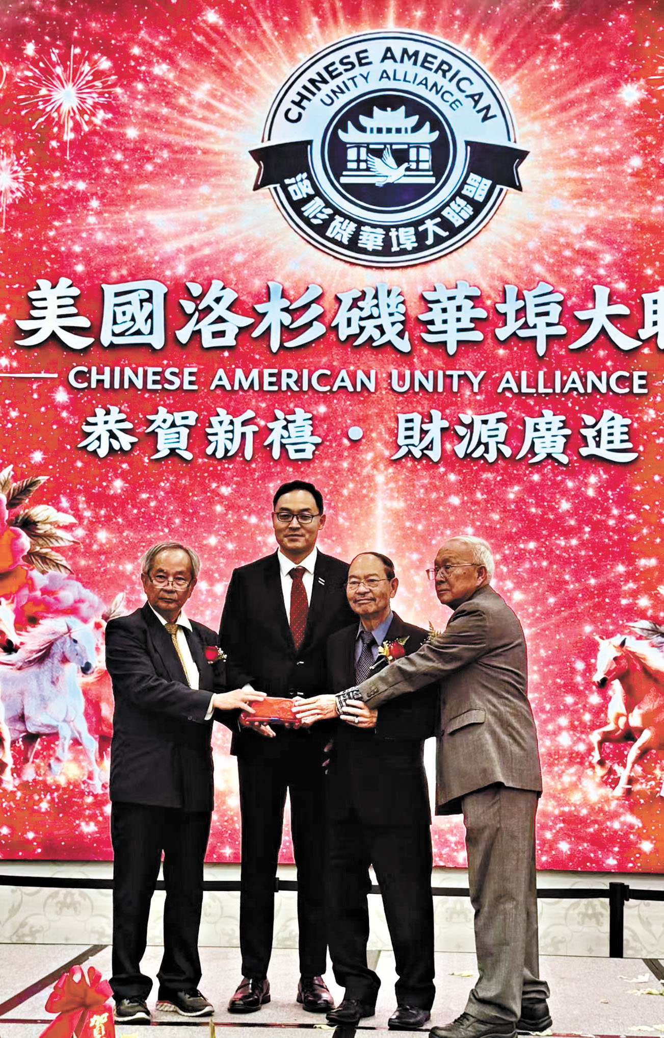 安明栓 (左2) 為新一屆團隊監交授印。記者陸新攝