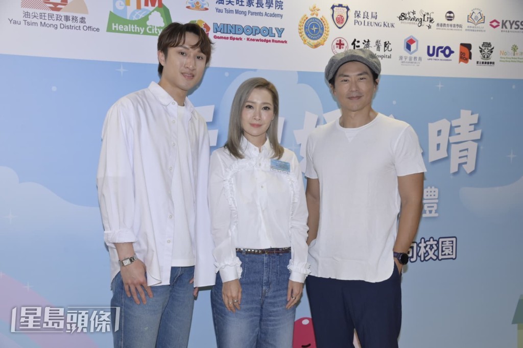 活動現場亦見關心妍和森美的身影。