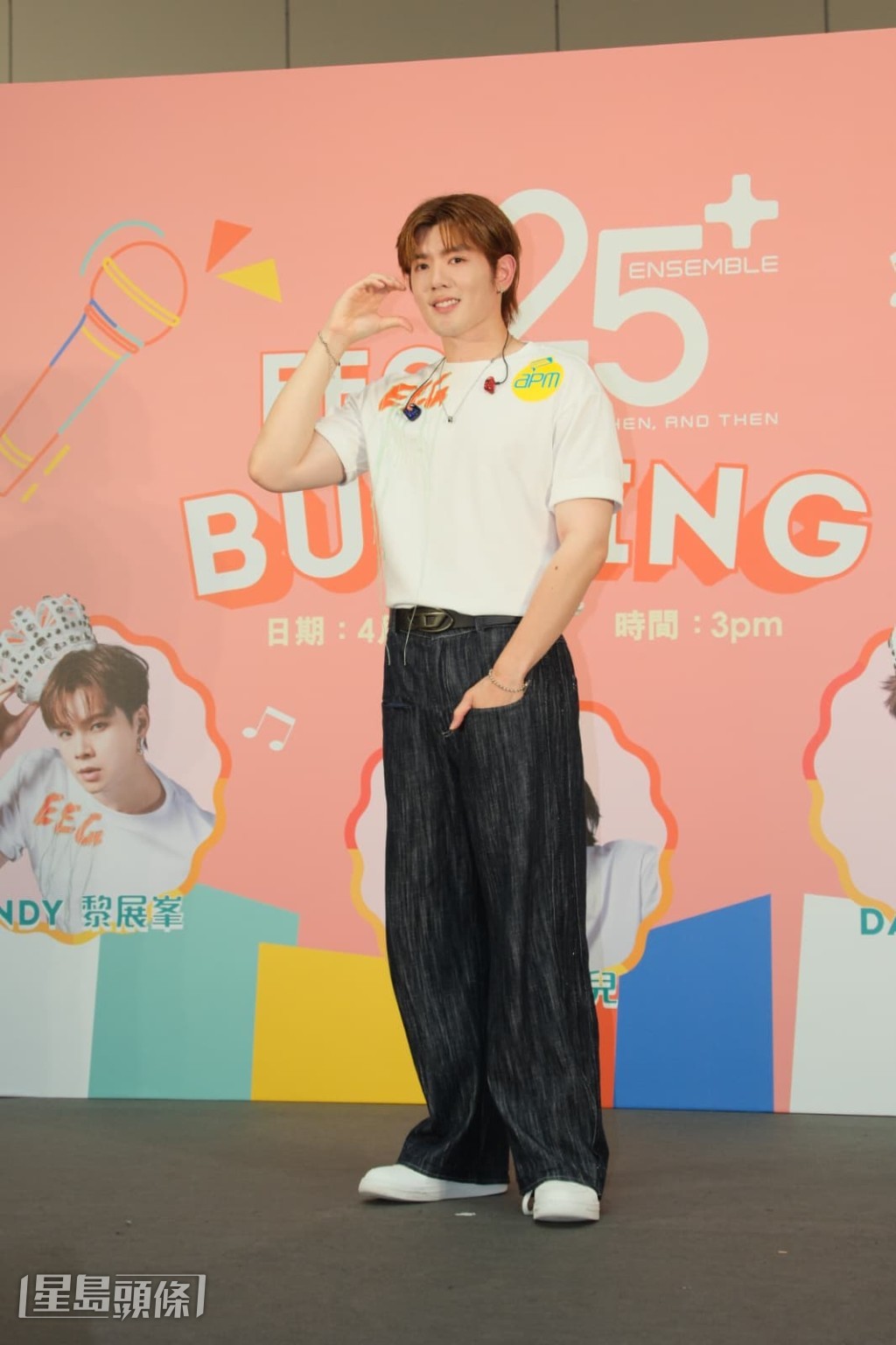 Aiden在台上公開向師姐泳兒表達感激之情。