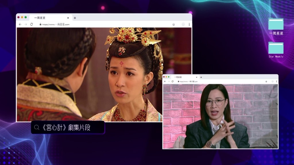 談及哭戲技巧，譚耀文稱讚佘詩曼控制落淚的 timing 非常精準。