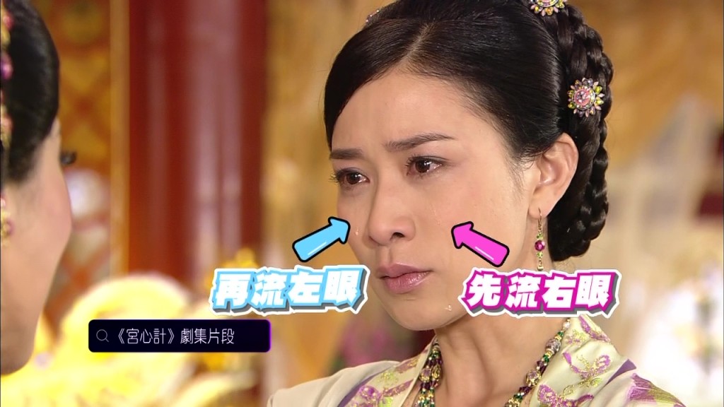 佘詩曼的哭戲演技深受讚賞。