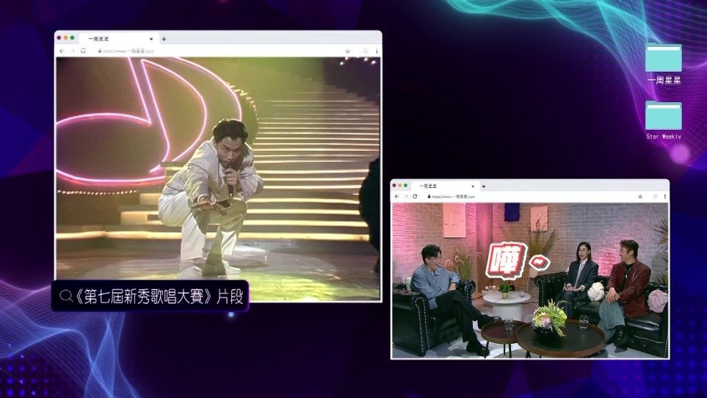 製作組找到譚耀文當年參加《新秀》時表演的後空翻片段。