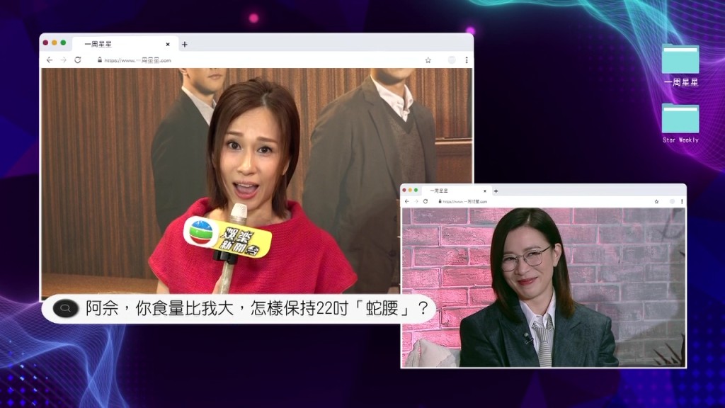 好友文頌嫻在節目中提及佘詩曼擁有令人羨慕的「千年佘腰」。