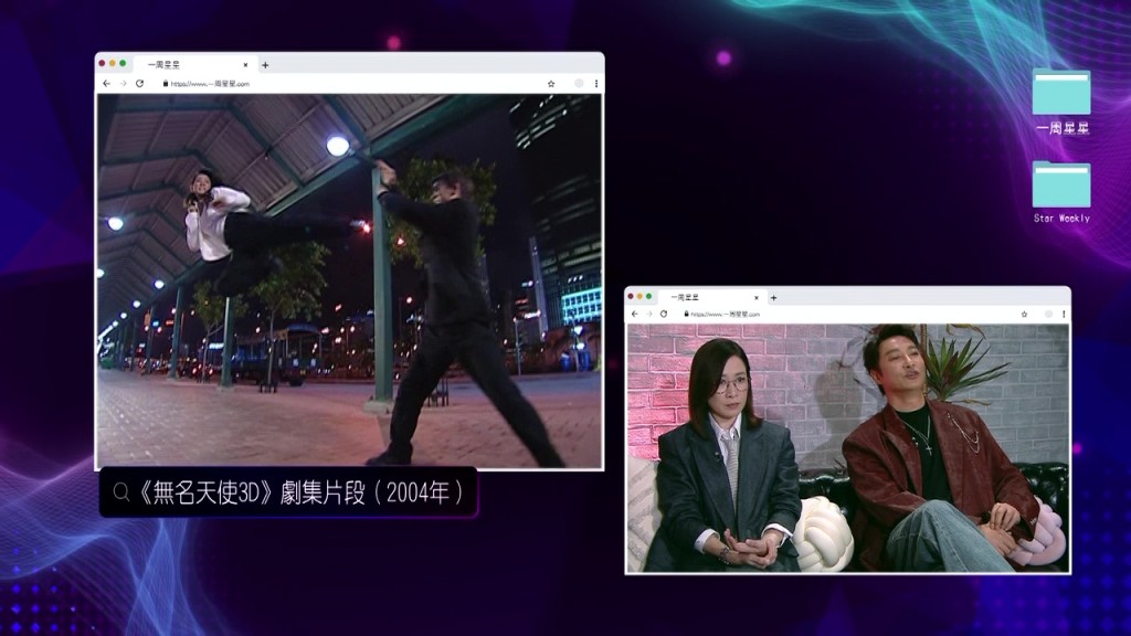 佘詩曼早年拍攝《無名天使3D》時的高難度動作場面。