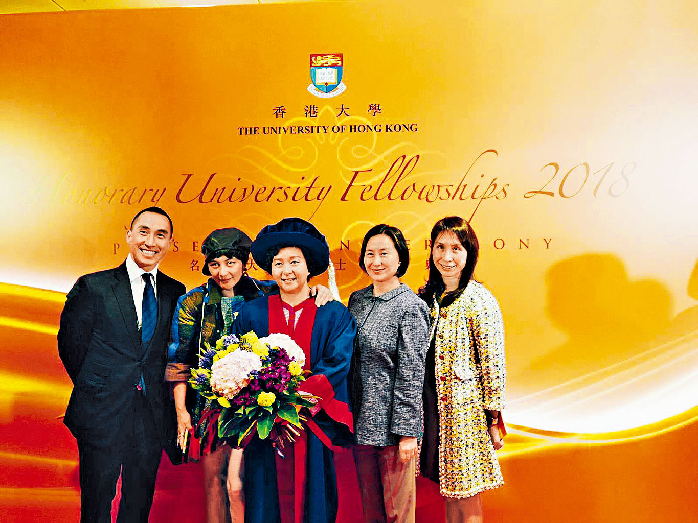 何超蕸2018年獲香港大學頒授名譽大學院士殊榮，胞姐何超瓊（右二）、何超鳳（右一）、胞妹何超儀（左二）及胞弟何猷龍（左一）到場祝賀。