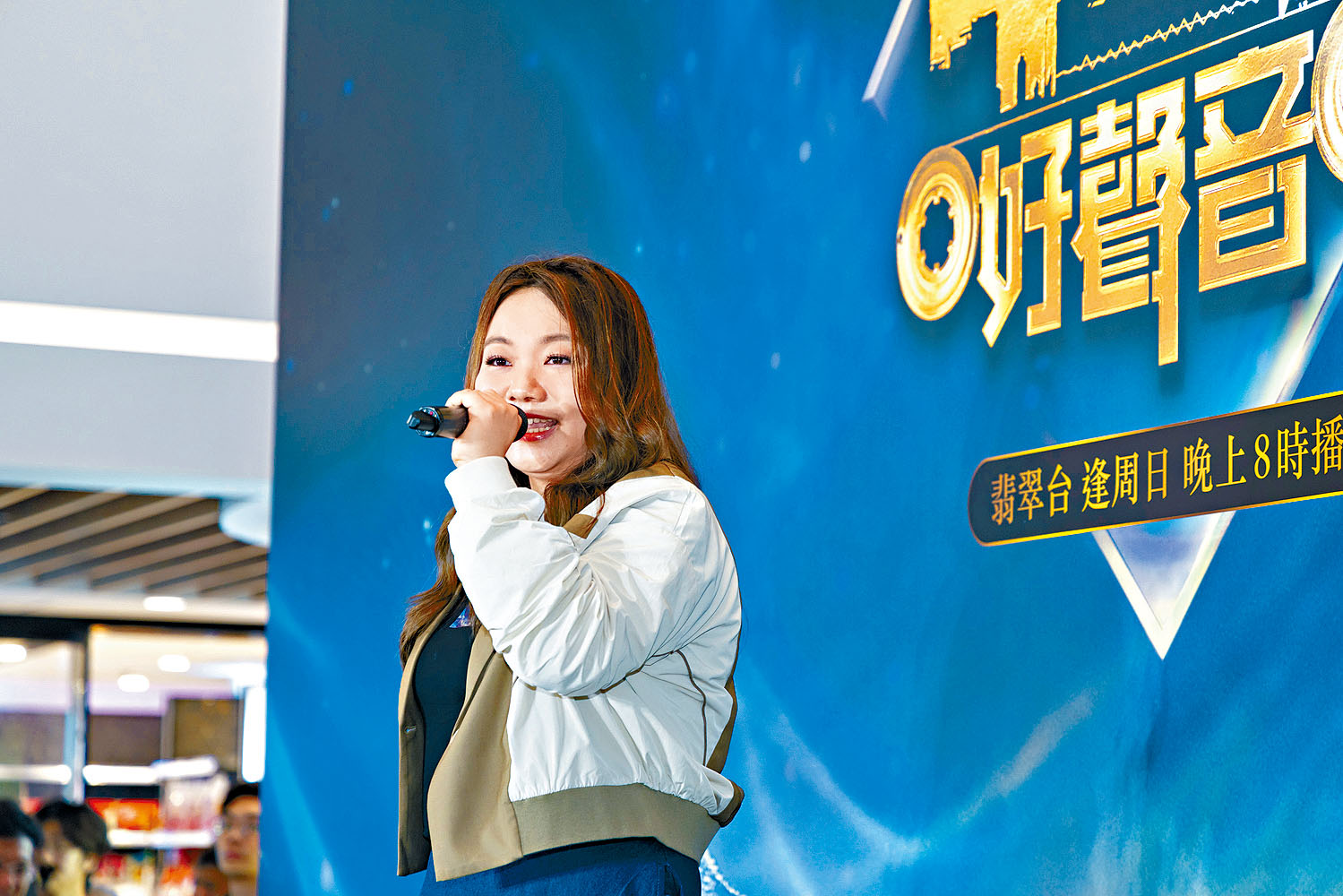 師姐黃博獻聲支持。