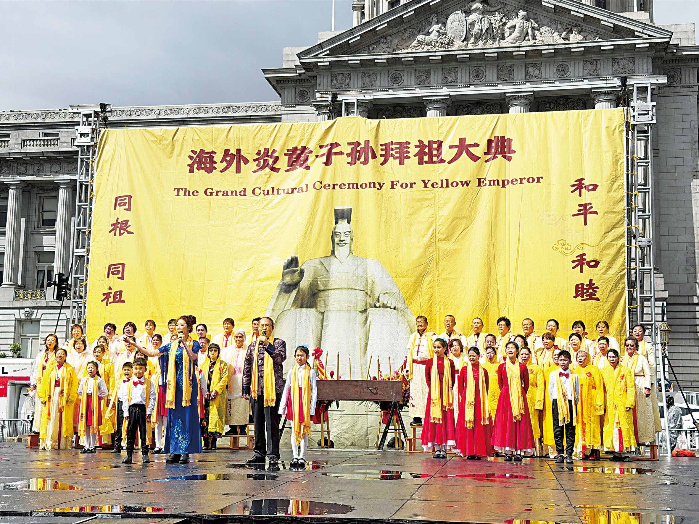 《黃帝頌》演出頌揚人文始祖，展現炎黃子孫慎終追遠的文化傳承。記者蘇婕雅攝