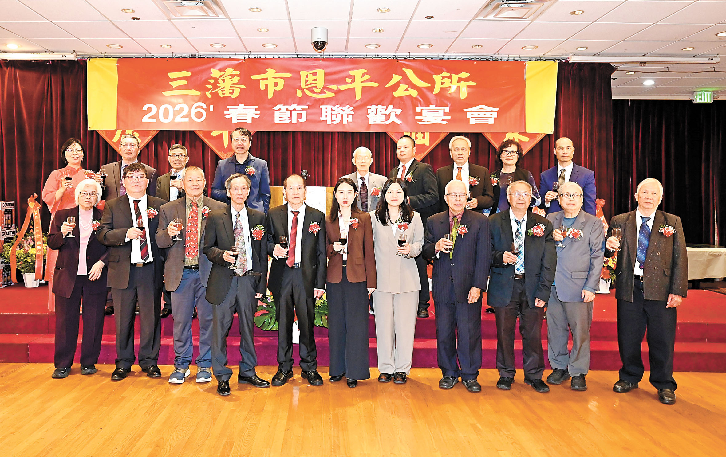 中領館領事姚瑤、周煒清、中華代總董朱明沾、肇慶總會館主席吉鴻雁；恩平公所主席鄭茂華、副主席唐永建暨顧問董事敬酒祝福。馬紅兵攝