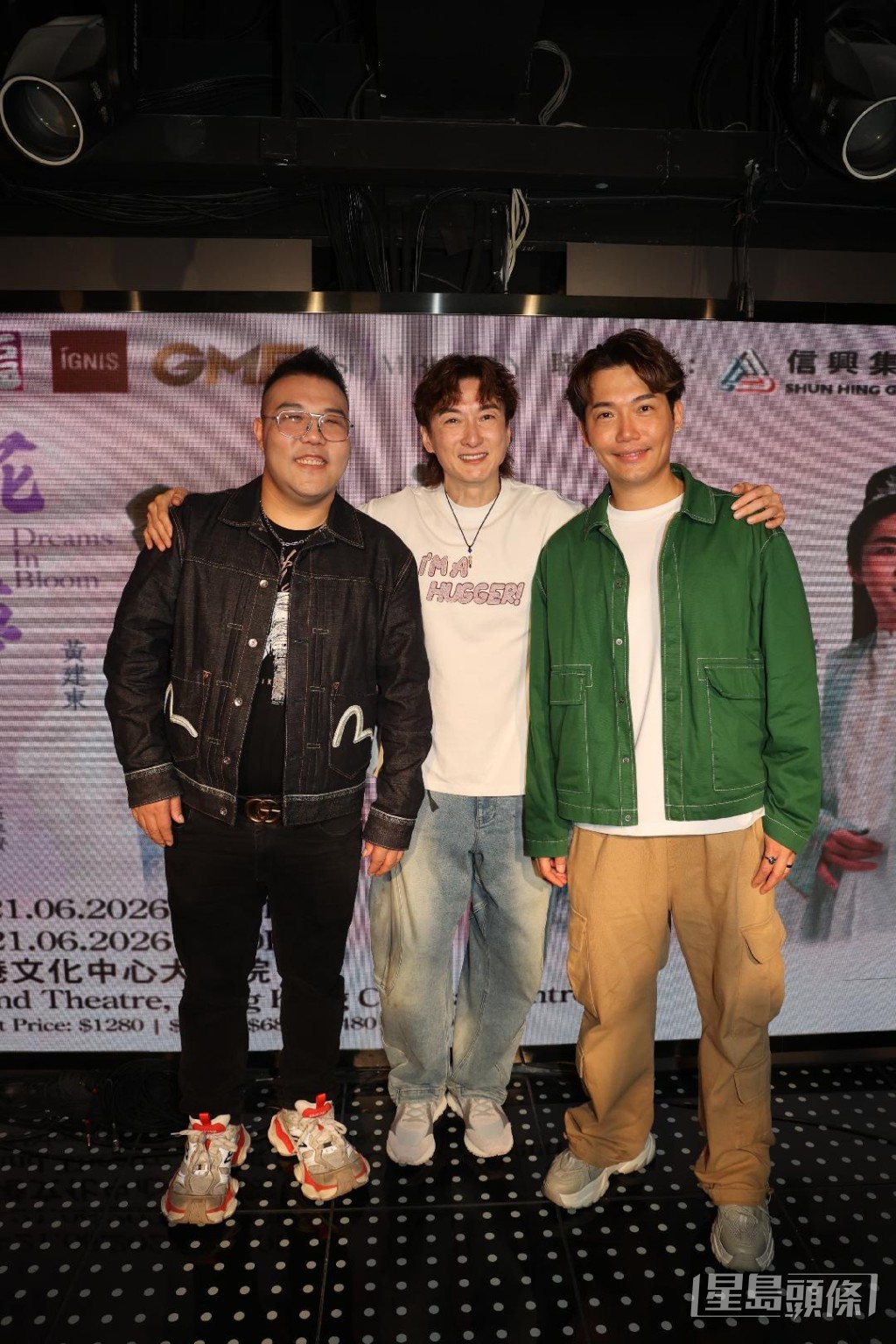 劉洋、黃建東與胡渭康組成音樂劇嶄新組合。