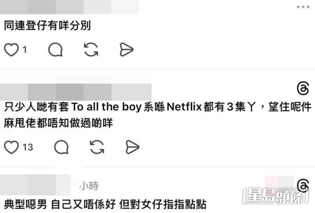 黃建東的舉動被網民視為「Body Shame」（身材羞辱）。