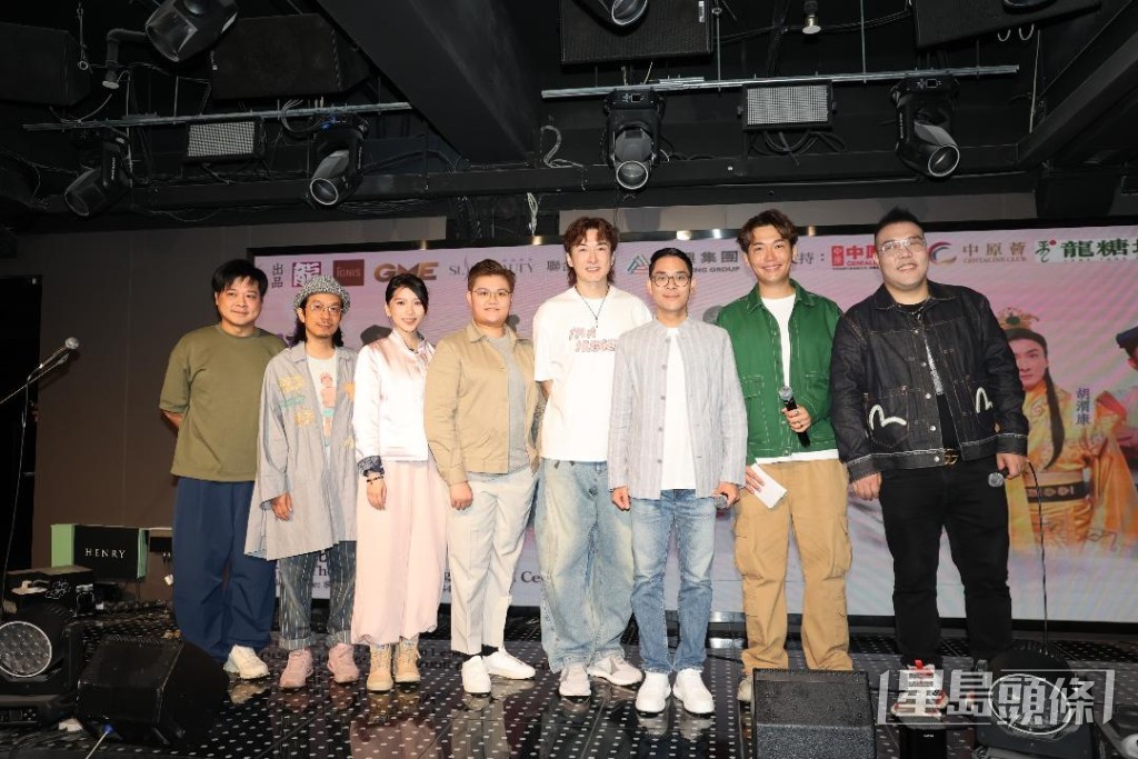 音樂劇演員陣容包括劉洋、黃建東、胡渭康、梁兆明、杜小喬、杜詠心。