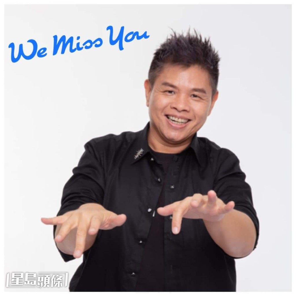 演唱會中將設置特別環節，向已故隊友唐奕聰致敬。