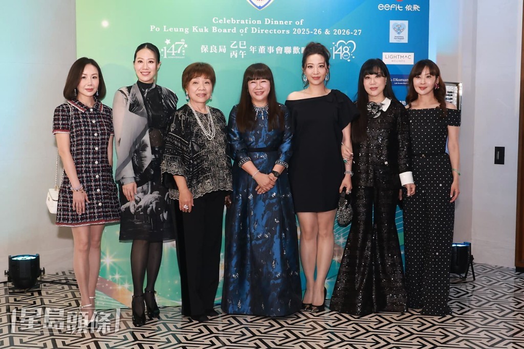 汪詩詩(左二)、蔡汪鎂庭(右三)與保良局丙午年董事會主席譚毓楨博士及一眾嘉賓合照。