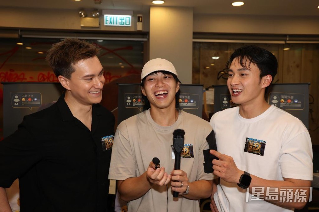 吳業坤、朱敏瀚及周嘉洛因拍攝節目《試真D》結緣。