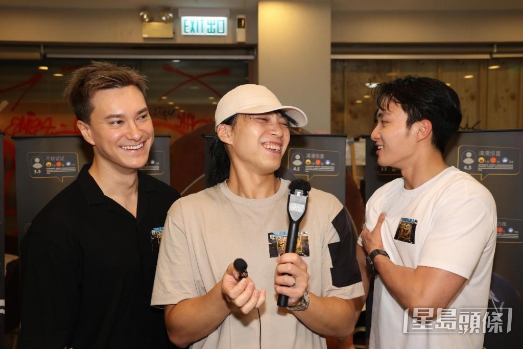 三位男演員私下十分投契。