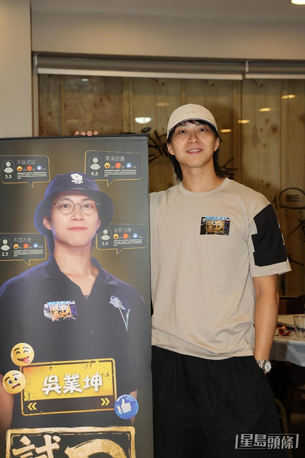 吳業坤對美食來者不拒。