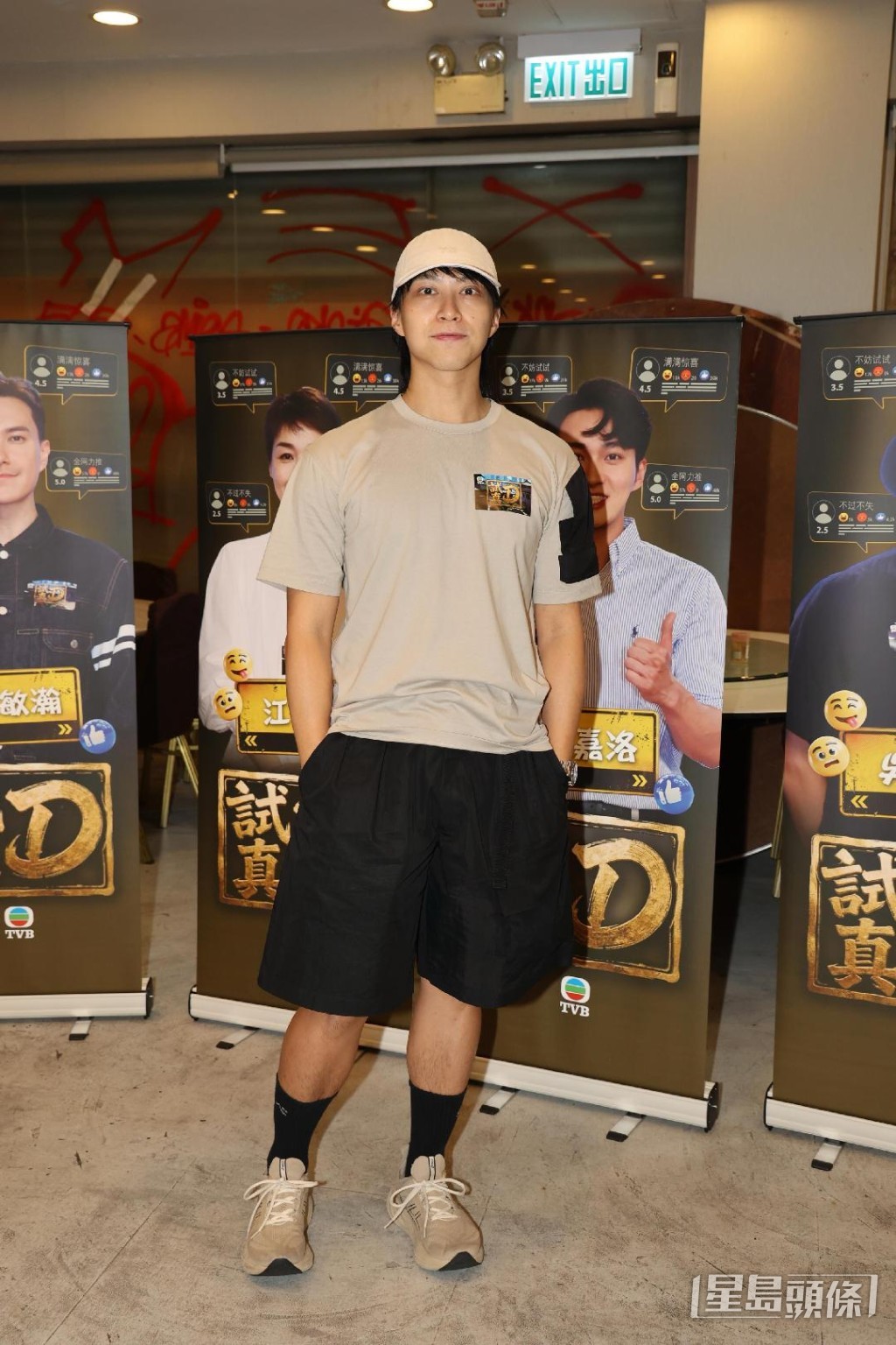 吳業坤表示暫未計劃生育小孩。