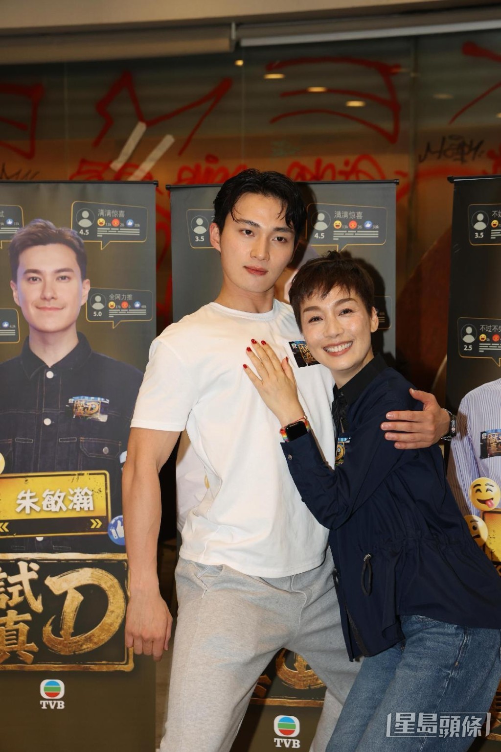 54歲的江美儀在節目中伏在周嘉洛胸口。