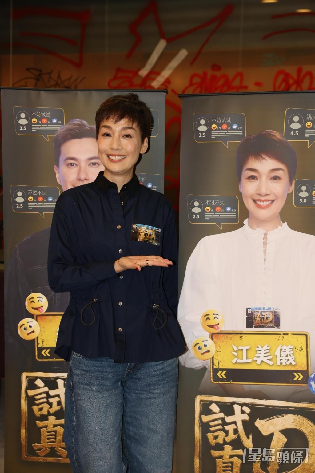 江美儀爆料指，朱敏瀚是眾男生中最夠膽嘗試食物。