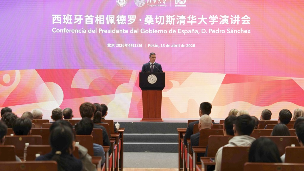 西班牙首相清華大學演講：籲國際社會摒棄過時視角 正確認識當代中國
