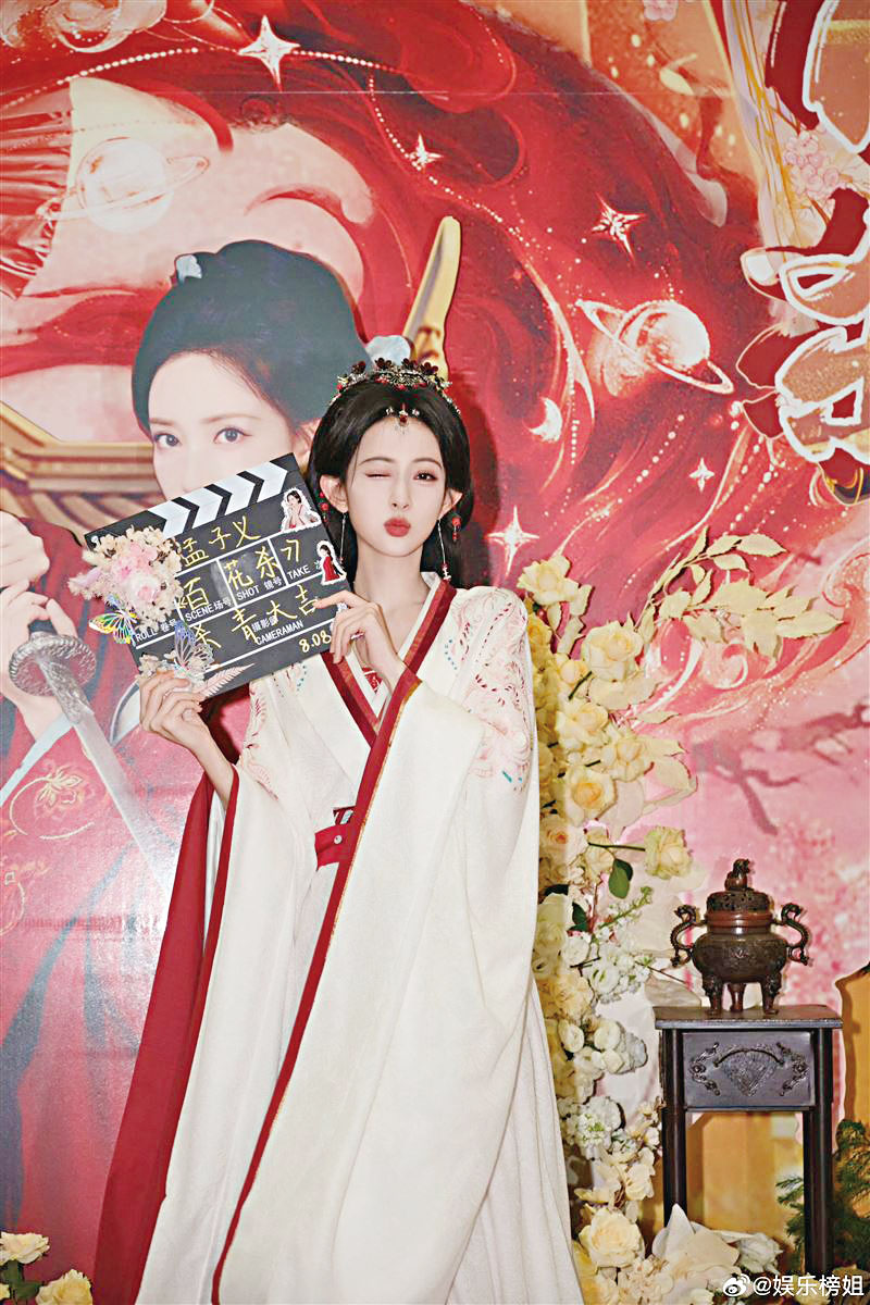 ■孟子義在《百花殺》殺青後拍照。網上圖片