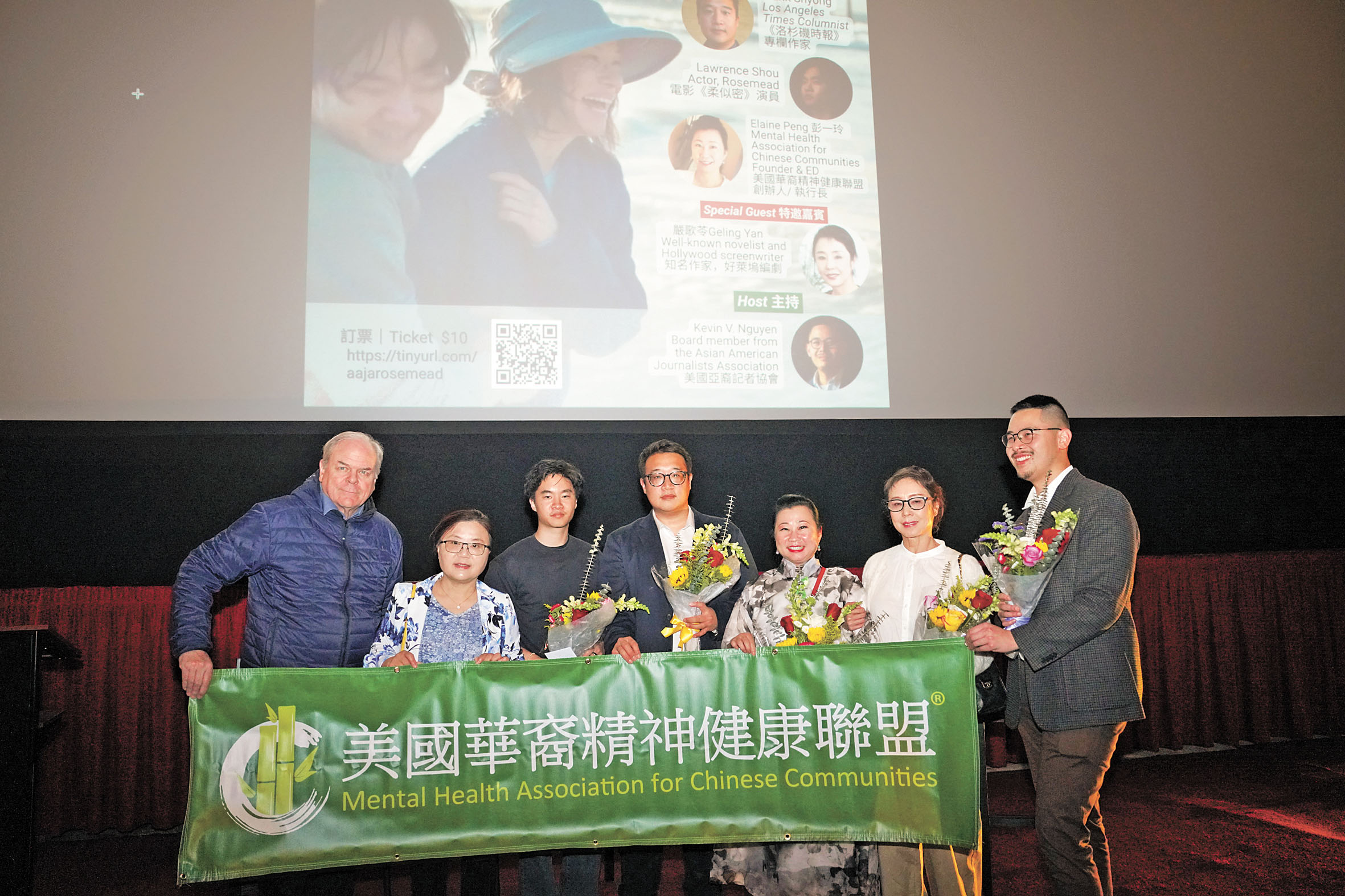 （左起）嚴歌苓夫婿Lawrence A. Walker、Cindy Liu、演員Lawrence Shou、專欄作家Frank Shyong、彭一玲、嚴歌苓和美國亞裔記者協會代表Kevin Nguyen在討論會上。彭一玲提供