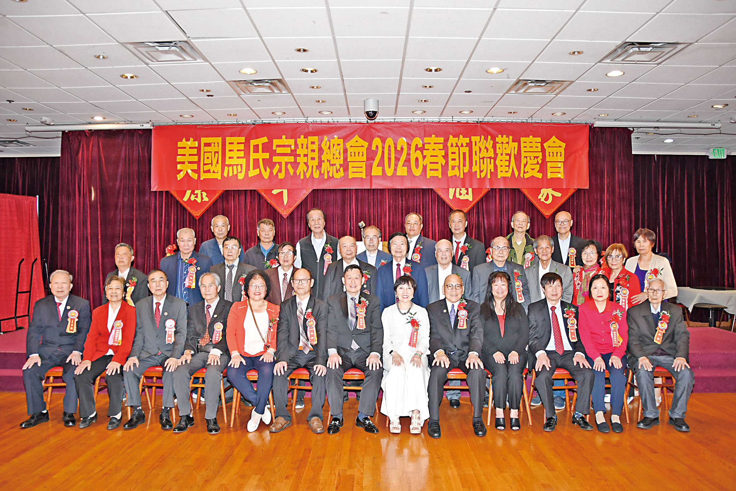 正副主席、元老、顧問、職員暨婦女組齊心合力共創美好明天。譚國亮攝