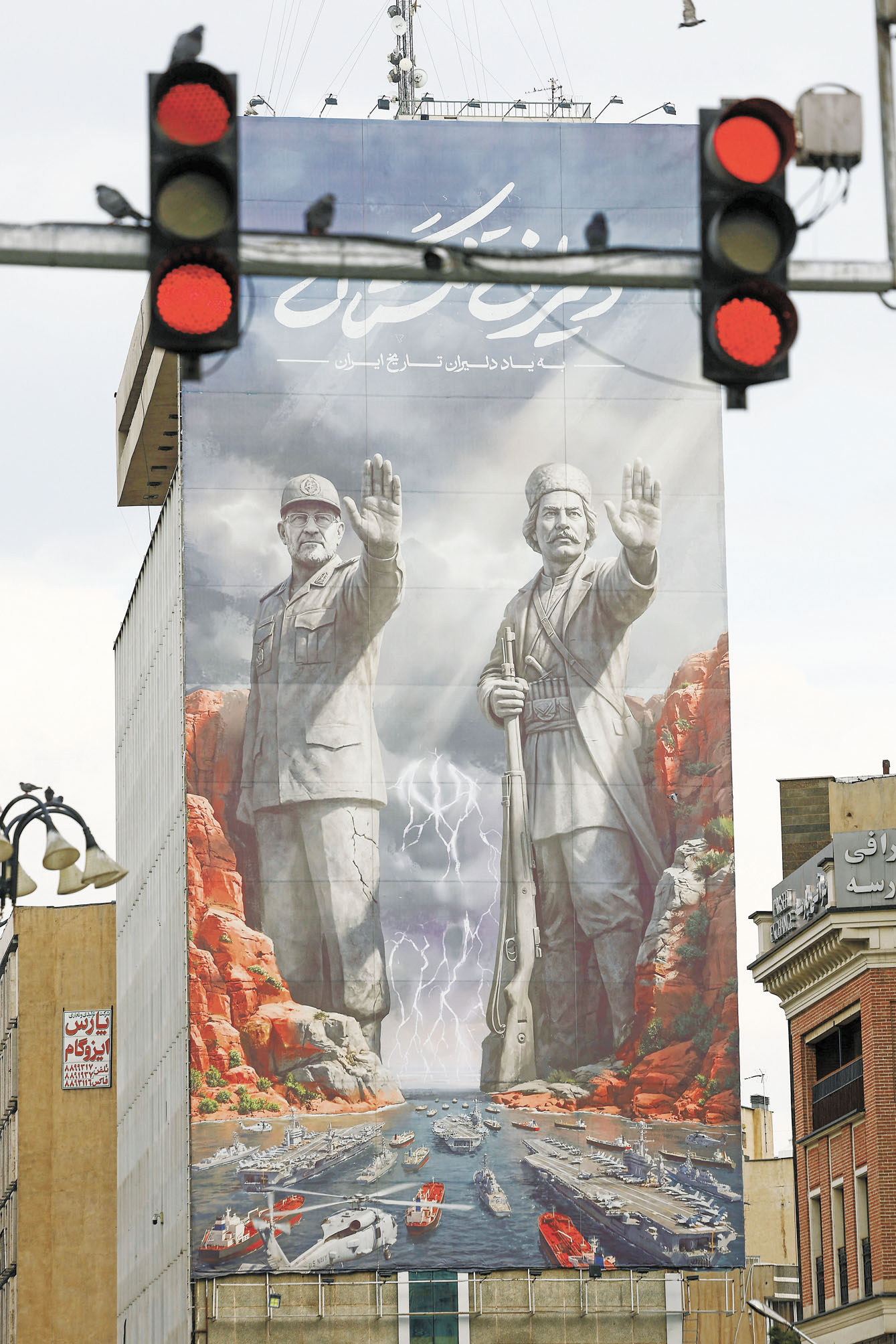 德黑蘭的廣告牌，印有保衛霍爾木茲海峽的宣傳畫。路透社
