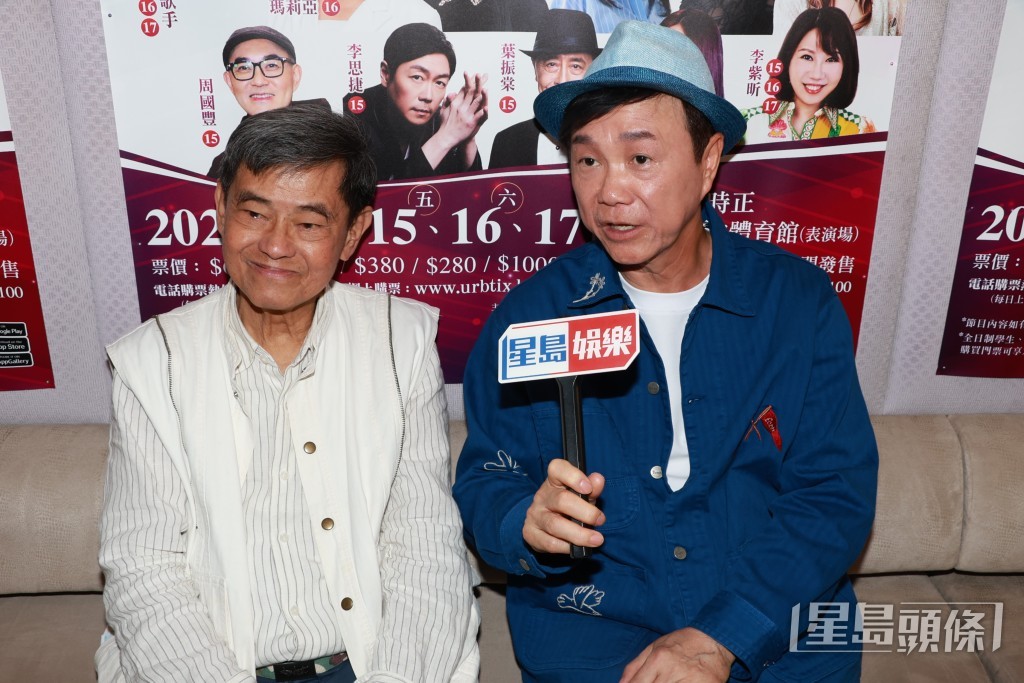 鄭國江與區瑞強一同出席演唱會記者會。