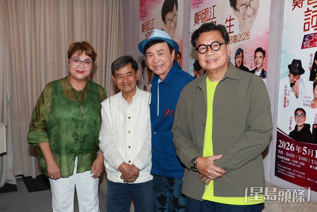 肥媽出席《鄭國江詞名一生紀念 群星演唱會2026》記者會。