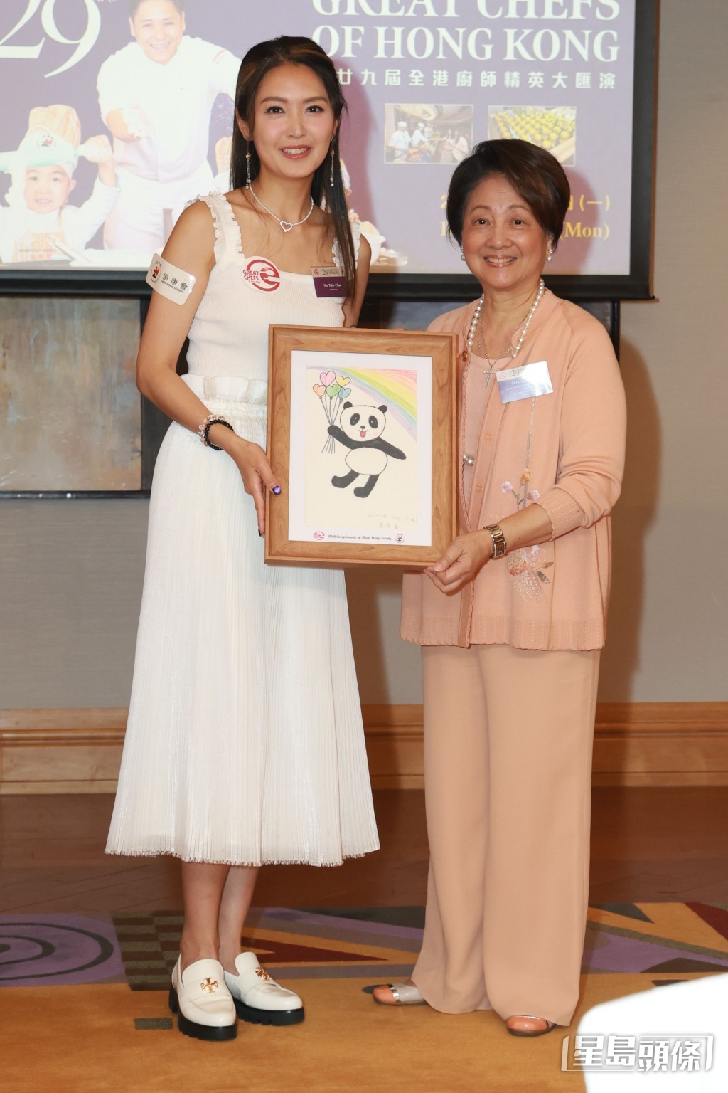 陳庭欣出席「第29屆全港廚師精英大匯演」活動。