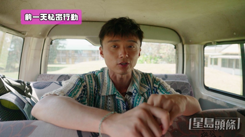 Chris與製作團隊有一個秘密行動，正為Alton準備一個意外驚喜。