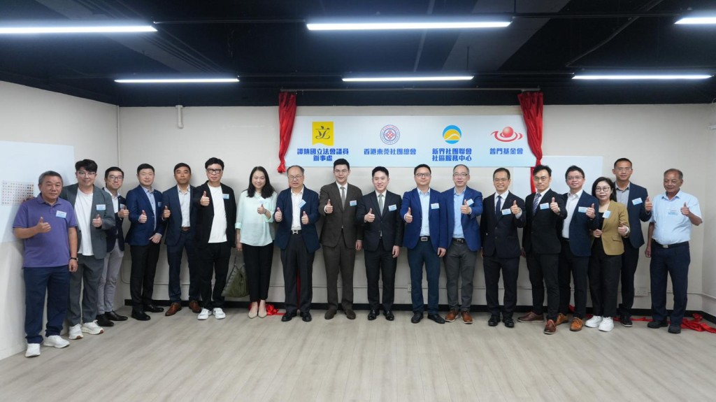 譚鎮國四方聯合辦事處啟用 打造天水圍社區共享空間