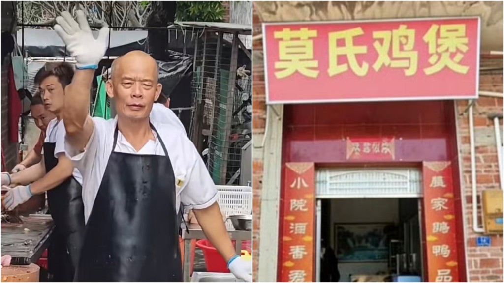 現象級網紅「莫氏雞煲」宣布五一放假 老闆：健康比賺錢重要