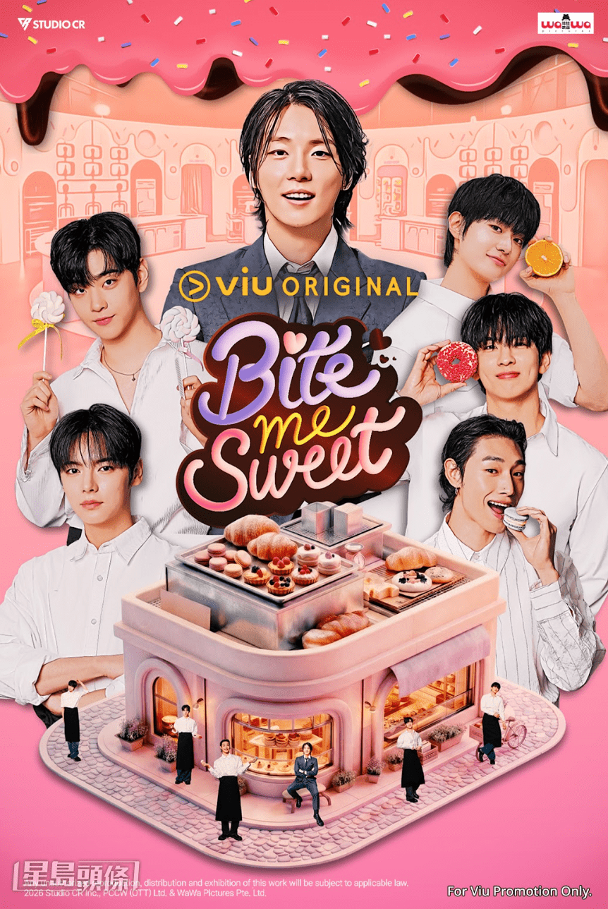 Viu原創美食綜藝《Bite Me Sweet》由尹施允帶領，展開跨國美食競技。