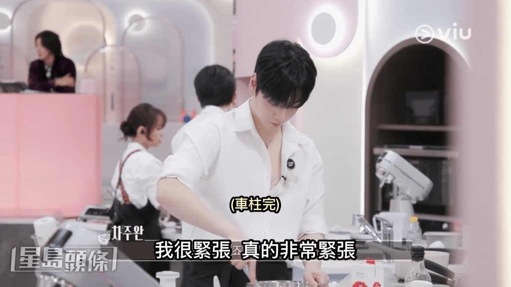 車柱完參與節目。