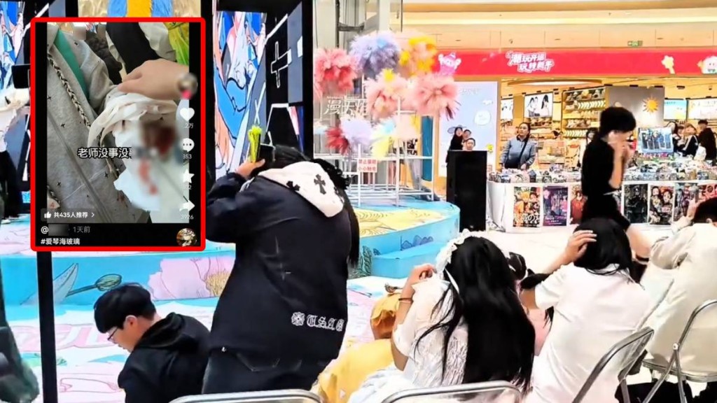 河南商場開業兩月天幕玻璃爆裂 動漫活動現場多人受傷